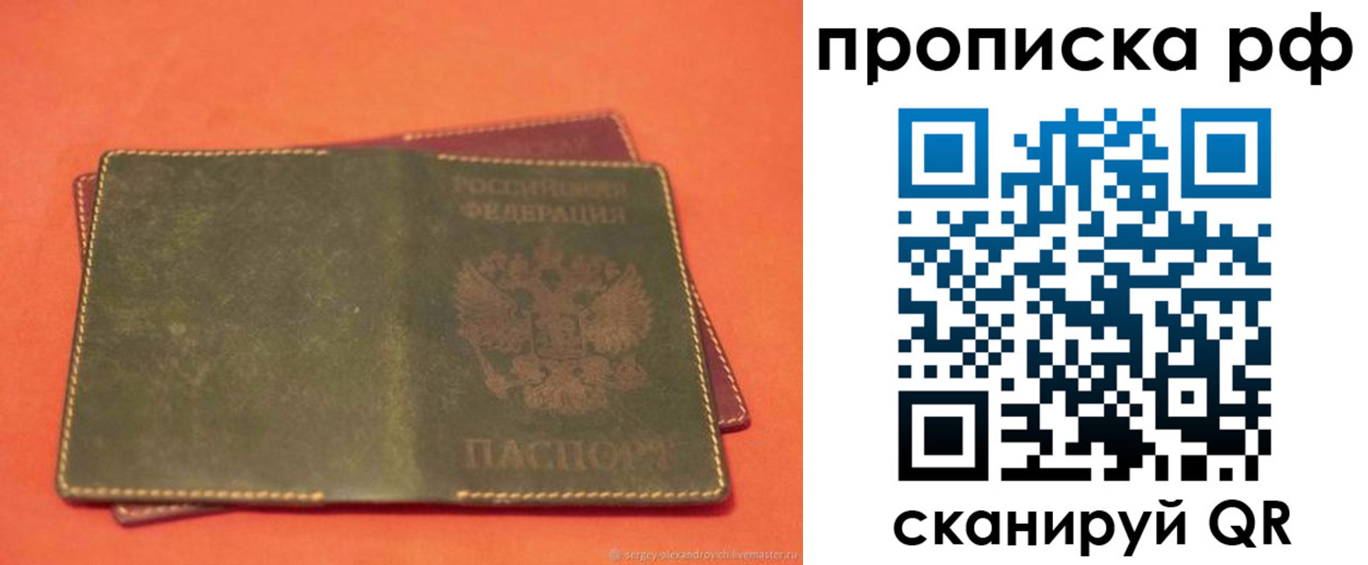 найти адрес прописки в Новоульяновске