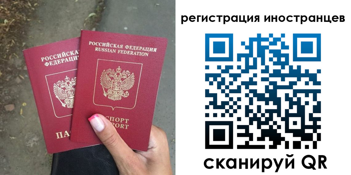 прописка ребенка в Новоульяновске
