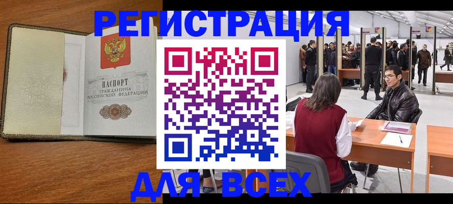регистрация для школы в Новоульяновске